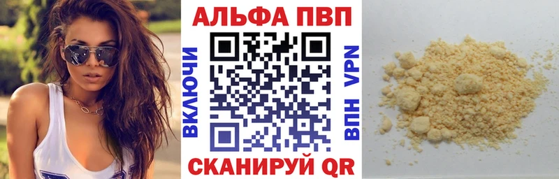 MEGA ONION  купить наркотик  Усинск  Alpha-PVP Crystall 