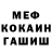 Бошки Шишки Bruce Banner Timur Ingush