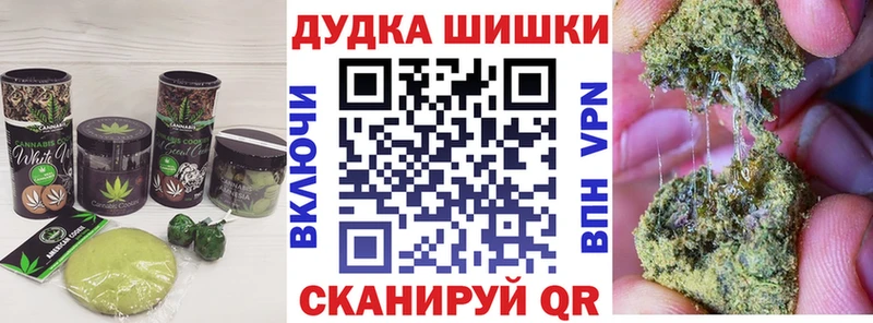 Еда ТГК конопля  что такое наркотик  Усинск 