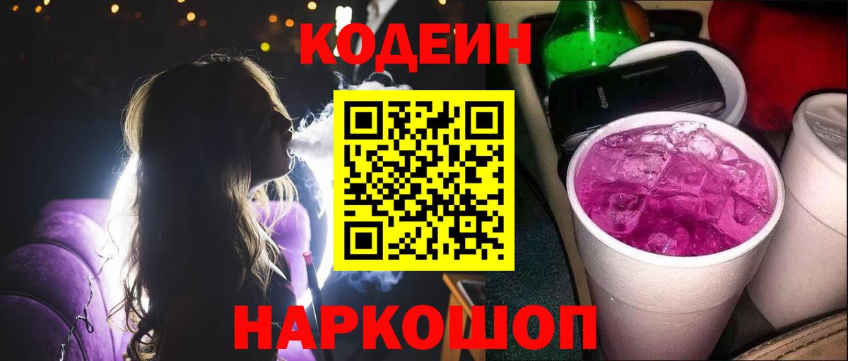 Меф Усинск