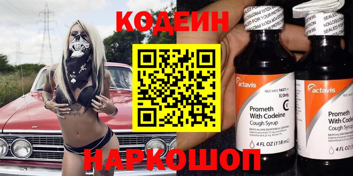 Усинск  Вход с VPN  COCAIN  Меф МЯУ МЯУ   Бошки Шишки  ГАШИШ 