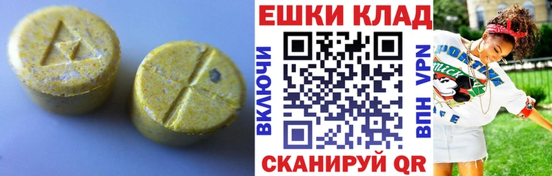 OMG зеркало  Усинск  Ecstasy бентли 
