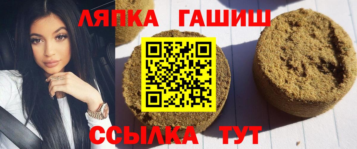 где купить наркоту  Вход с VPN  ГАШИШ  Усинск  ГАШИШ Изолятор 