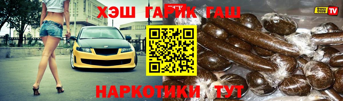 ГАШ Premium Усинск