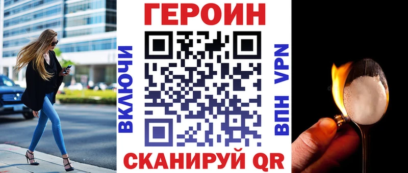блэк спрут tor  Усинск  Героин гречка 
