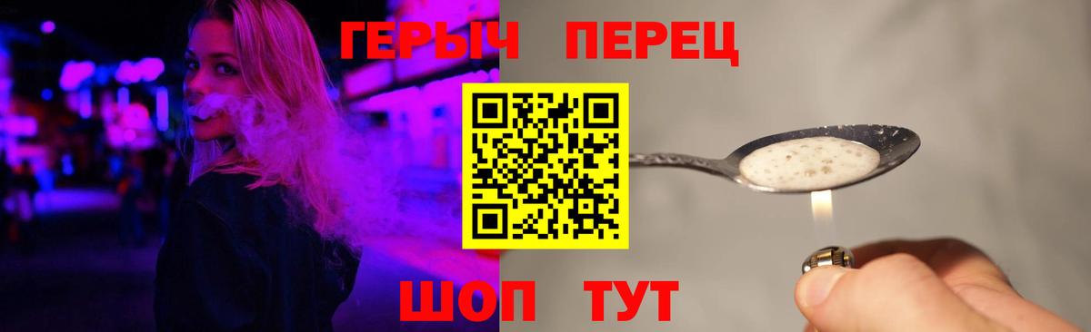 Усинск  ГЕРОИН  Вход с VPN  Героин Афган 