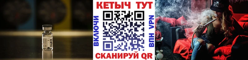 Кетамин ketamine что такое Усинск