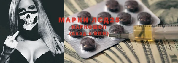 кокаин Алексин