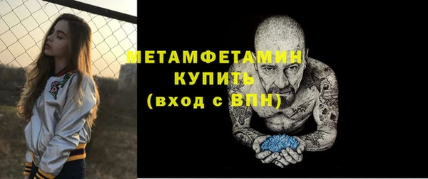 спиды Рославль