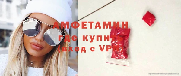 марки lsd Абинск