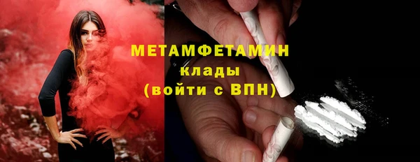 кокаин Алексин
