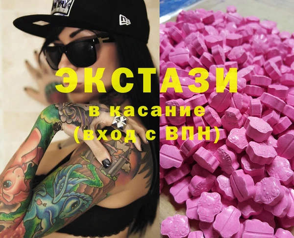 кокаин Алексин