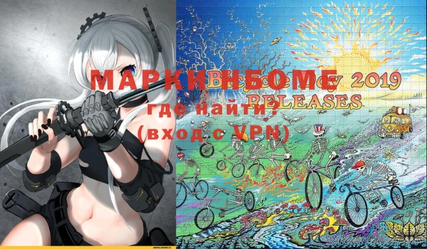 мдма Алзамай