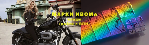 марки lsd Абинск