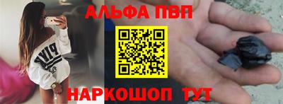 марихуана Обь