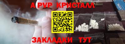 альфа пвп VHQ Пенза