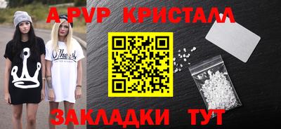 альфа пвп VHQ Пенза