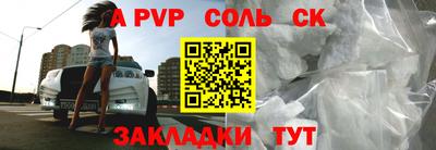 кокаин VHQ Обнинск
