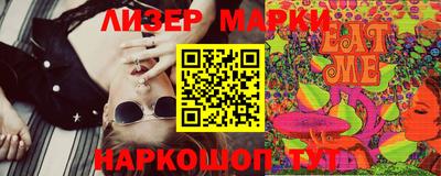 ECSTASY Партизанск