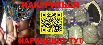 ПСИЛОЦИБИНОВЫЕ ГРИБЫ Нягань