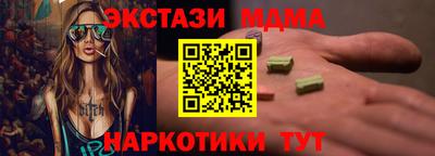 ECSTASY Партизанск