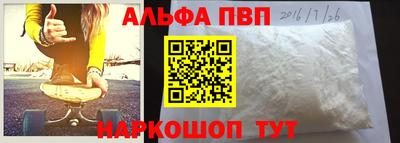 мескалин Ленинск-Кузнецкий