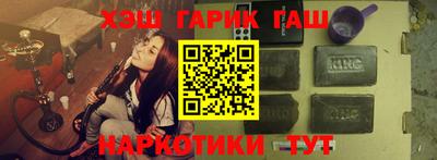 альфа пвп VHQ Пенза