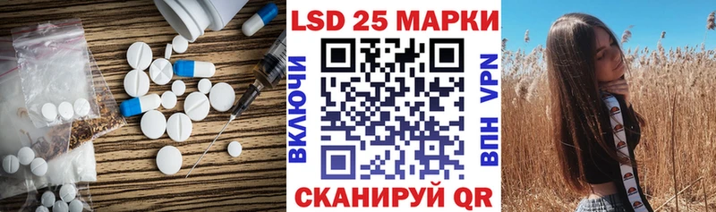 LSD-25 экстази кислота  Усинск 
