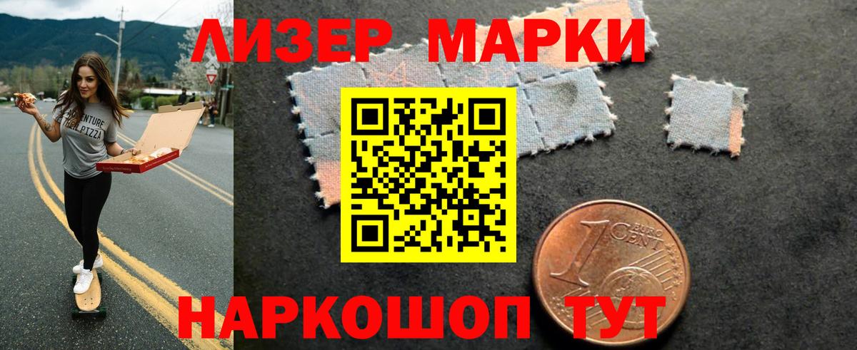 ЛСД экстази кислота Усинск