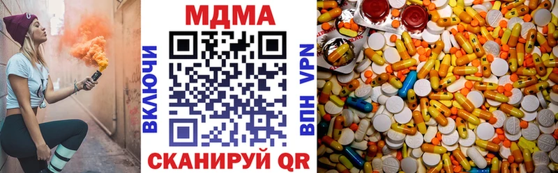 МДМА молли Усинск