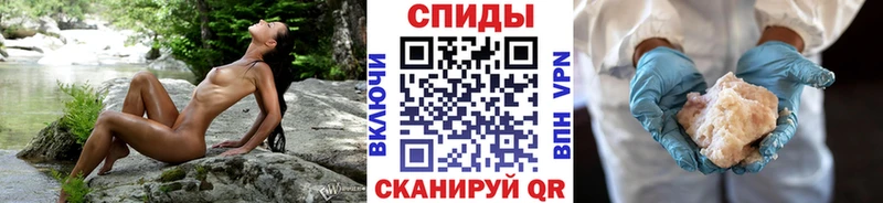Первитин Methamphetamine наркота mega зеркало Усинск