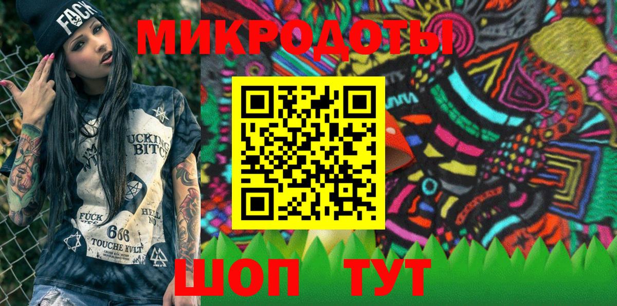 Псилоцибиновые грибы Cubensis  Вход с VPN  Усинск 