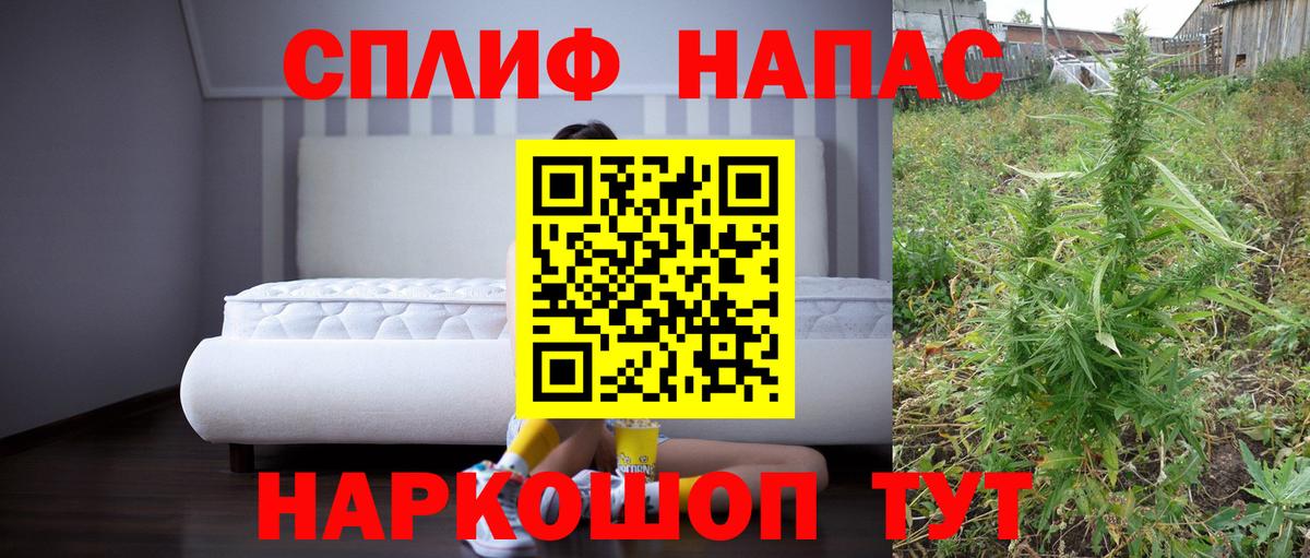 Каннабис тримм  Бошки Шишки MAZAR  Усинск  Вход с VPN  Марихуана тримм  Бошки марихуана Amnesia 