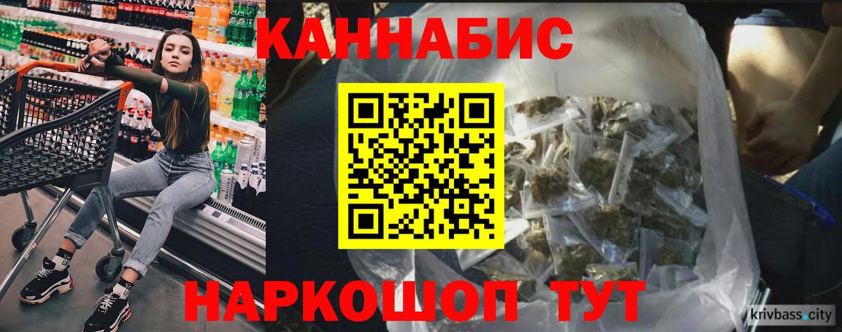 Бошки марихуана марихуана Усинск